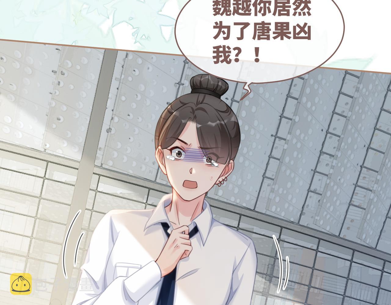 第80话 校花还是学霸？！25