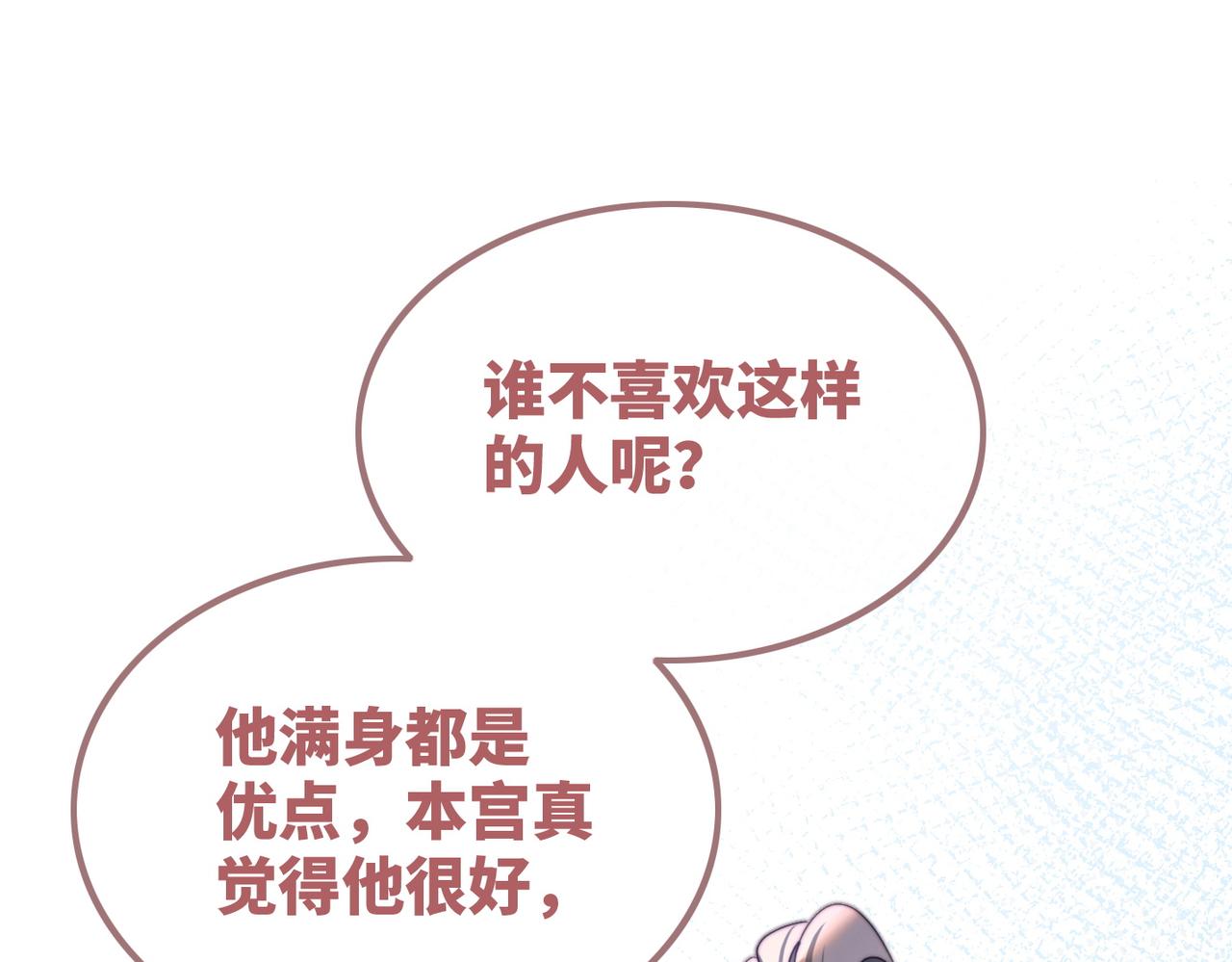 第131话 公开对抗96