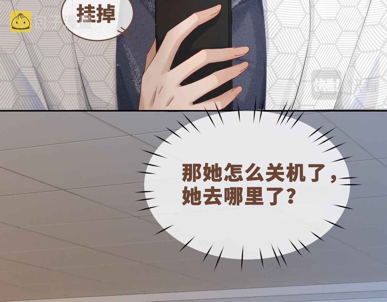 第35话 宠妹狂魔66