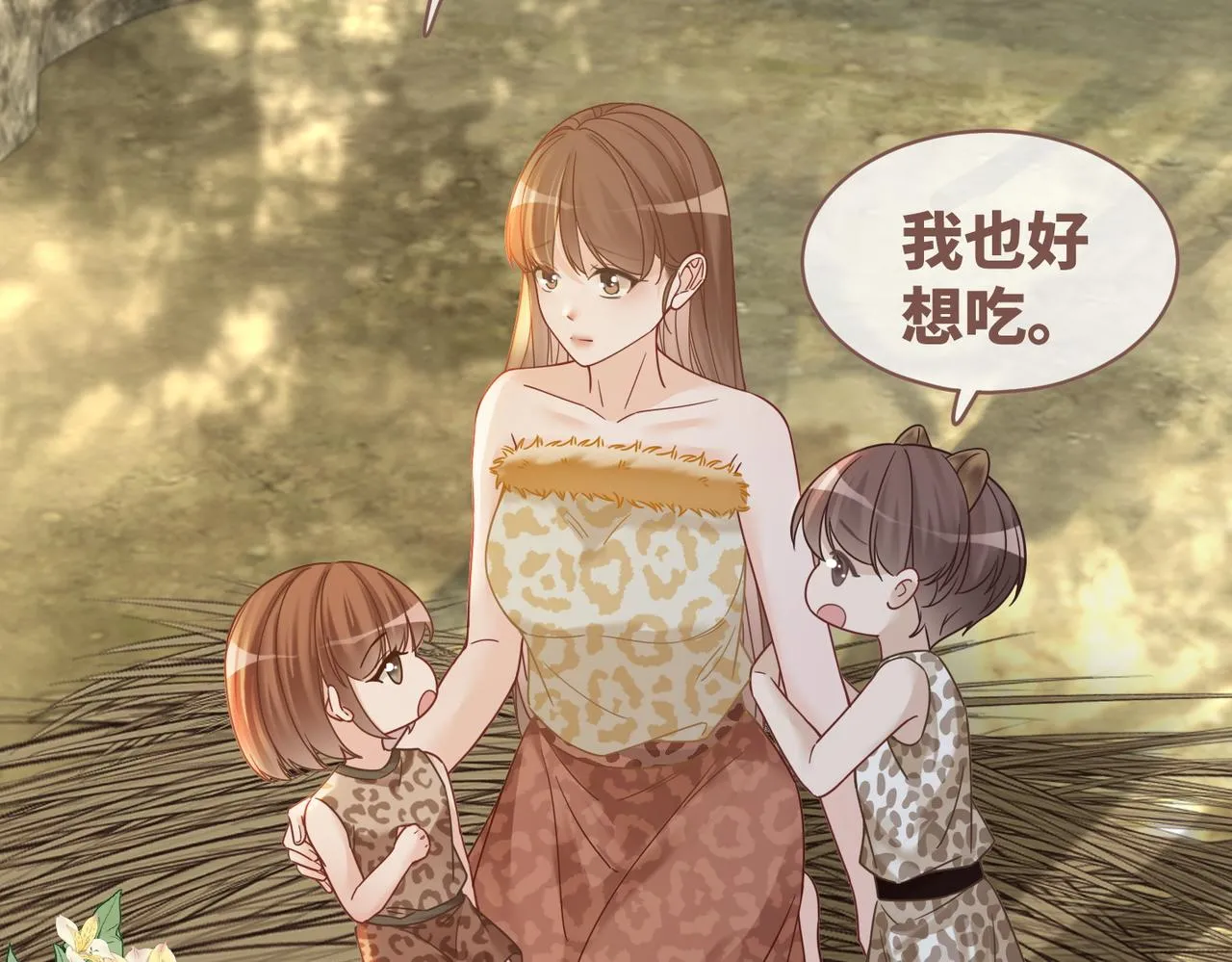 第174话 遭受谴责83