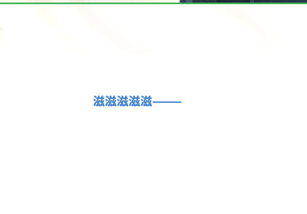 第97话 遭遇杀手？！50