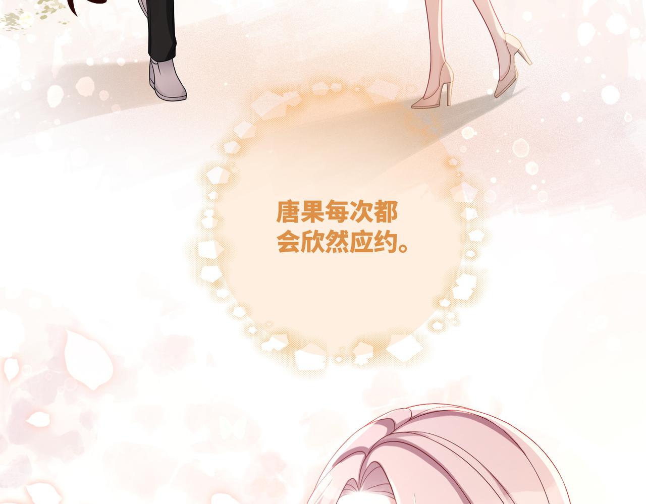 第37话 关心则乱6