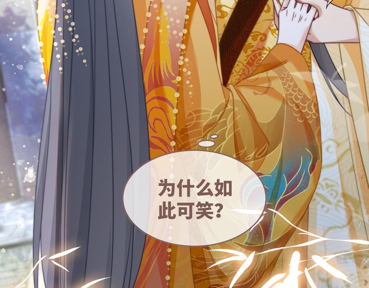 第123话 机智的后宫生活75