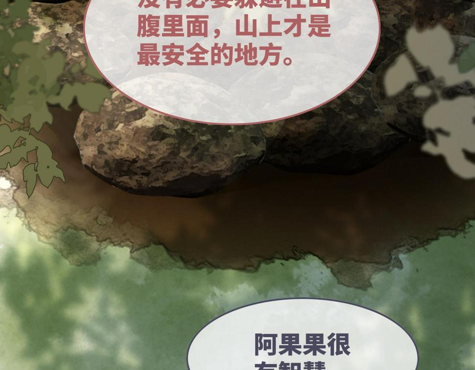 第162话 十指紧扣80