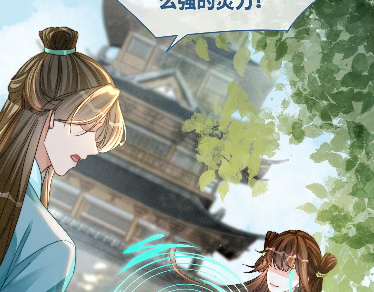 第143话 命悬一线42