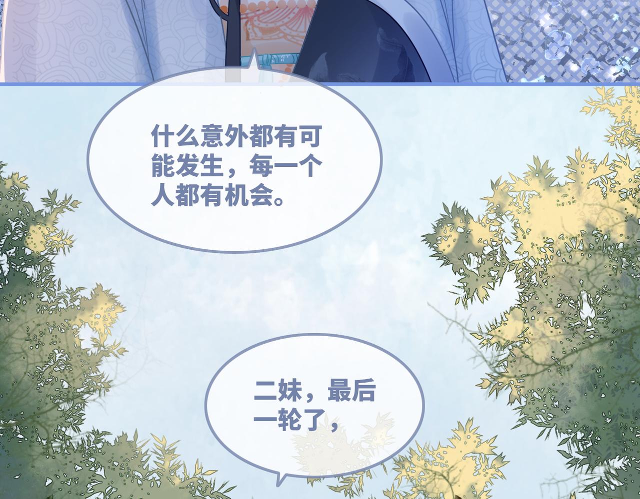第58话 真正的天才20