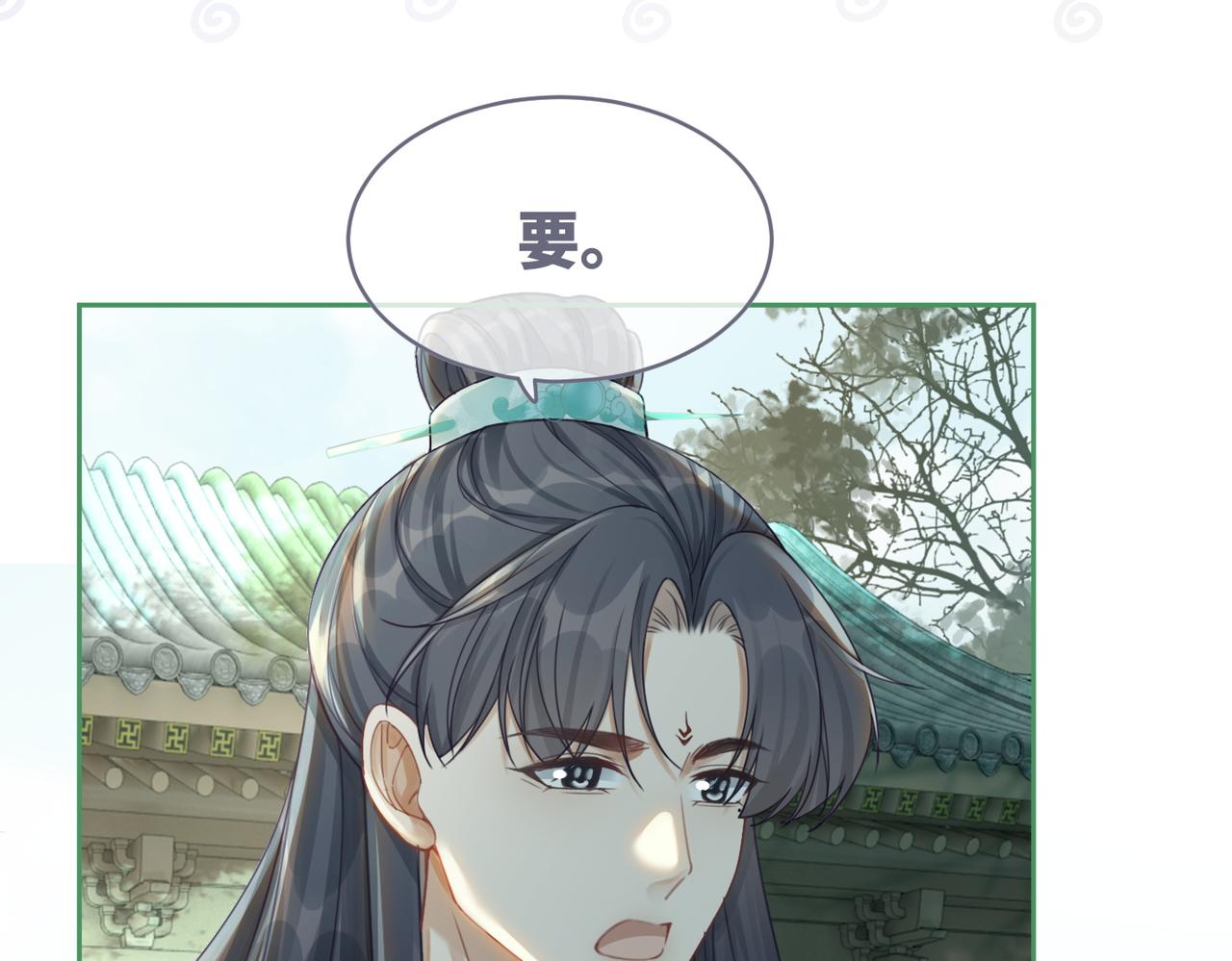 第64话 追妻之旅开始？89