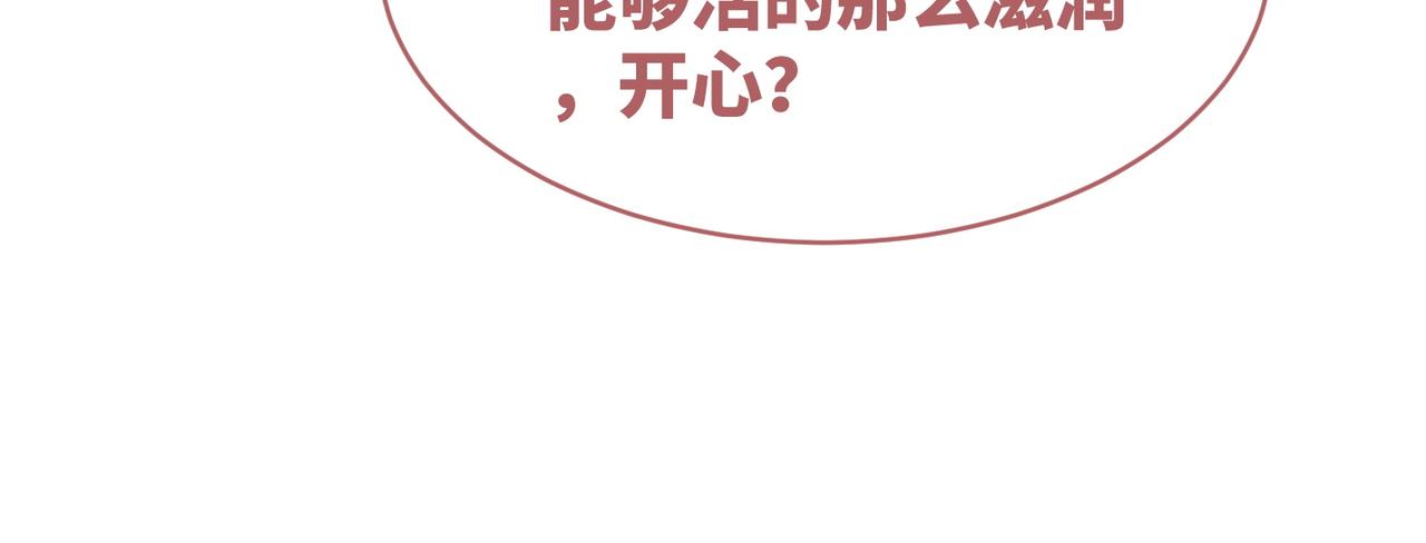 第123话 机智的后宫生活56