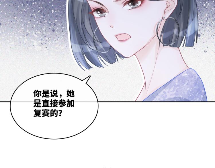 第4话 风波突起67
