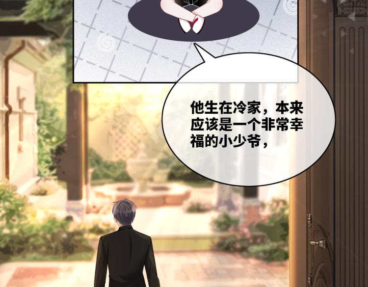 第15话 吃醋101
