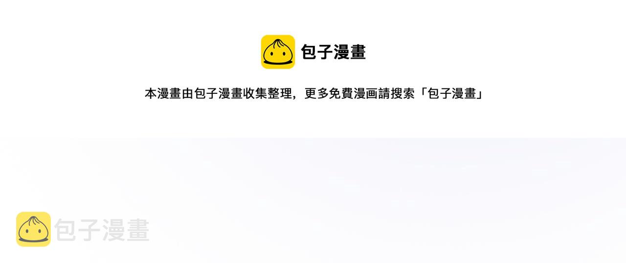 第88话 强强互撩96