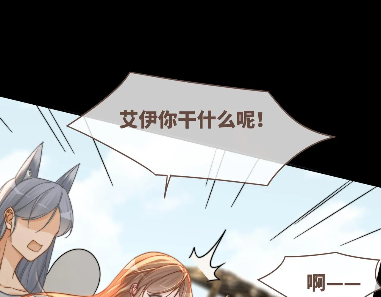 第171话 神秘结界51