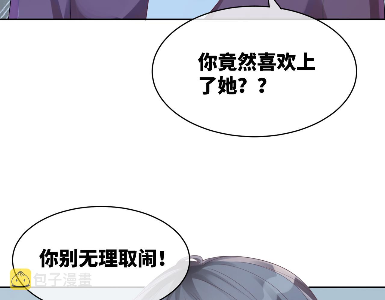 第18话 选择时刻28