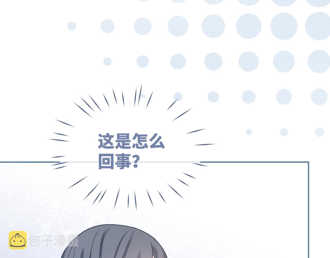 第92话 被偷拍了？！34