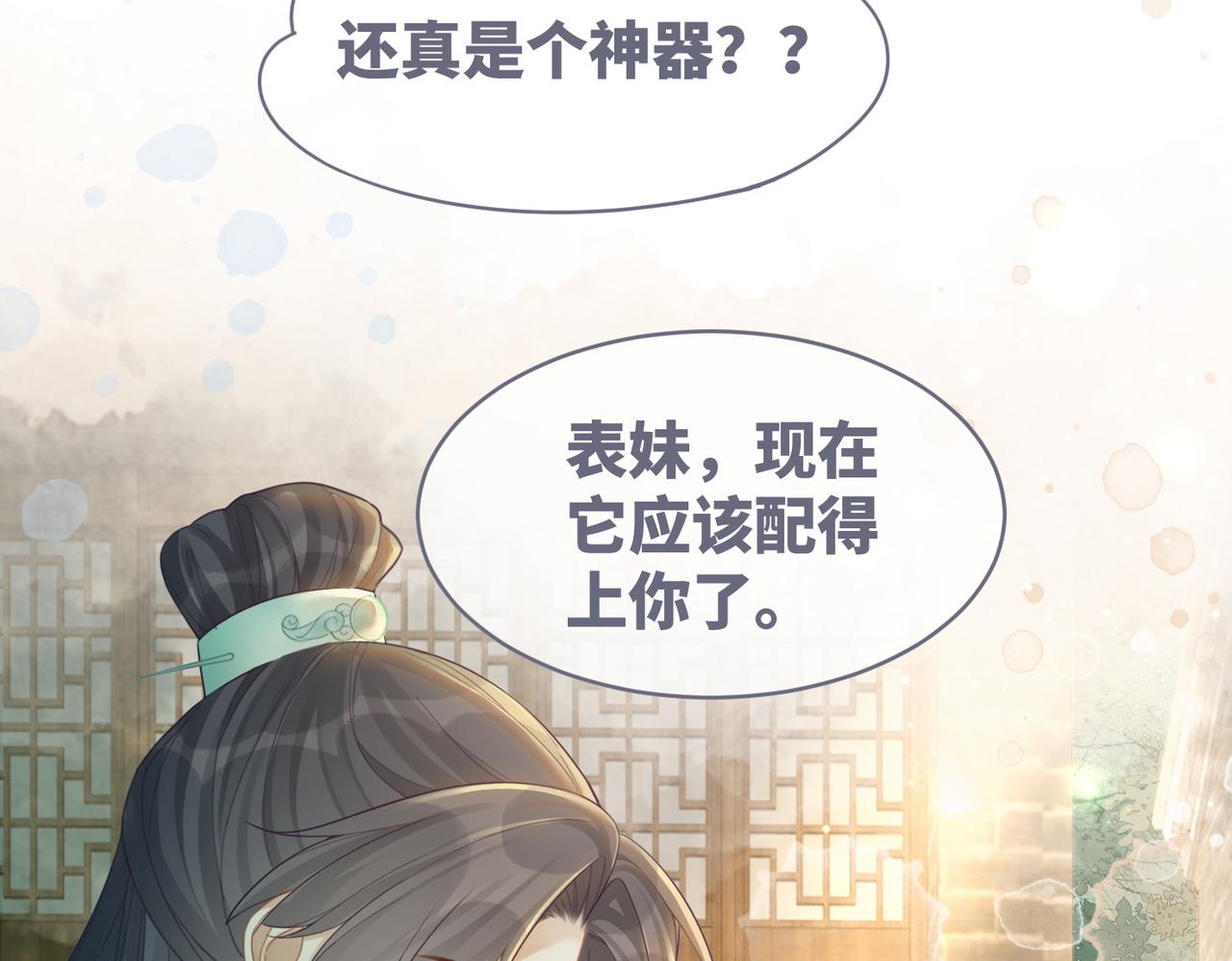 第59话 夺魁58