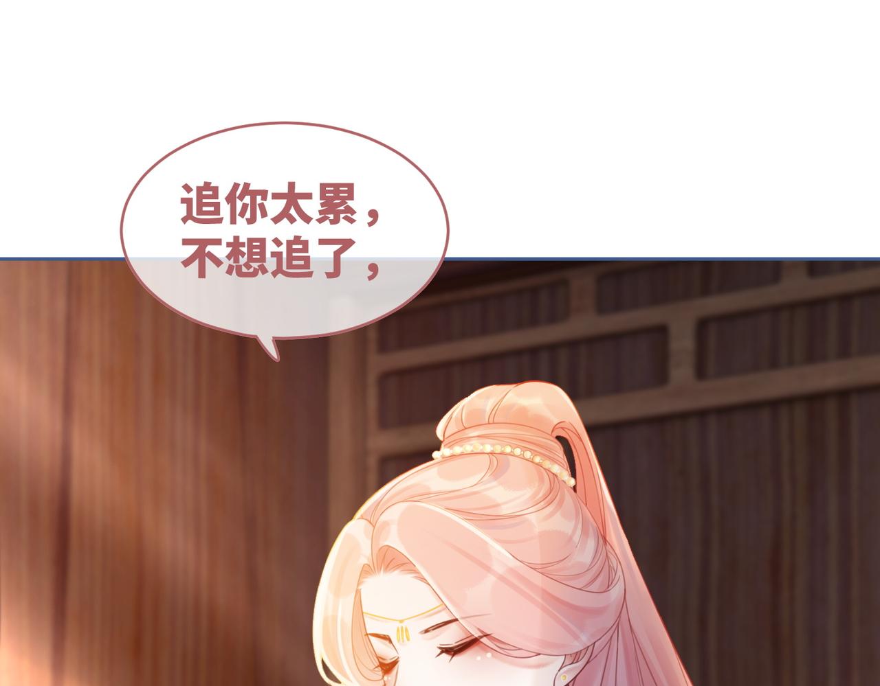 第51话 自恋狂魔71