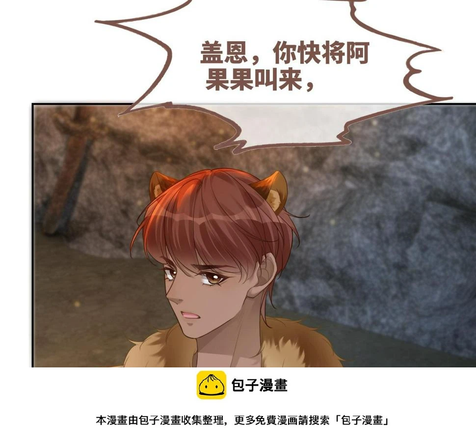 第166话 维戈中毒49
