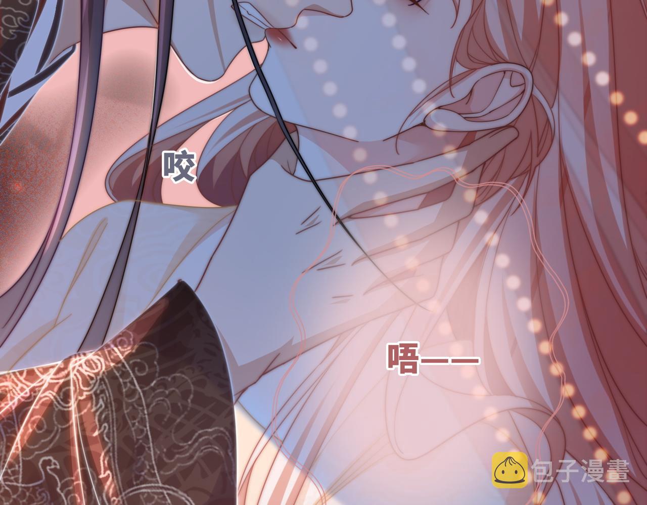 第107话回怼绿茶29