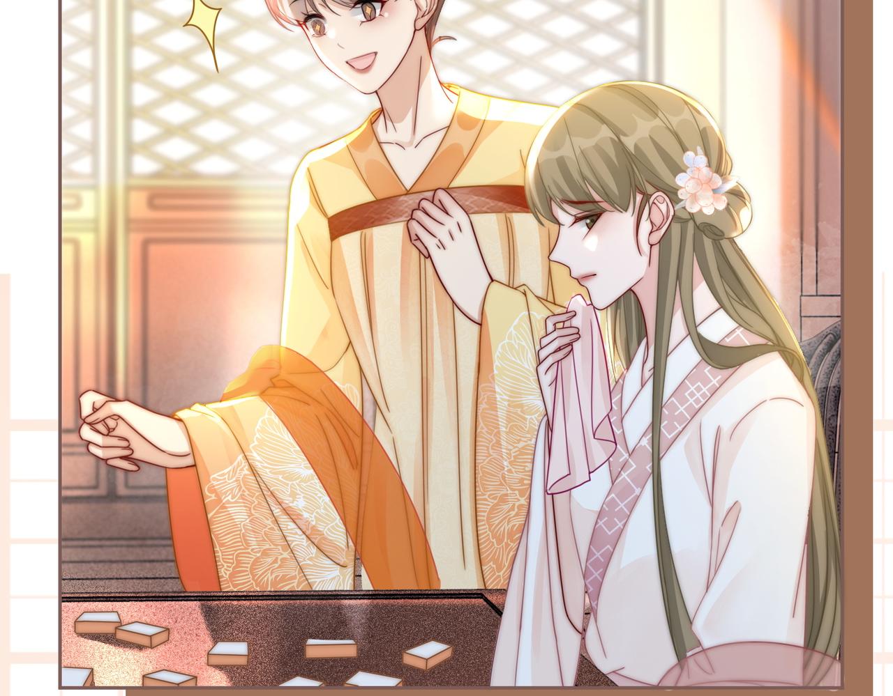 第110话一起打麻将！55