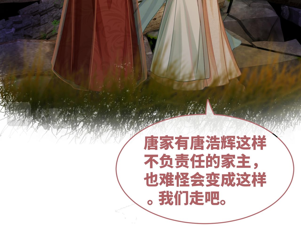 第71话 我们结婚35