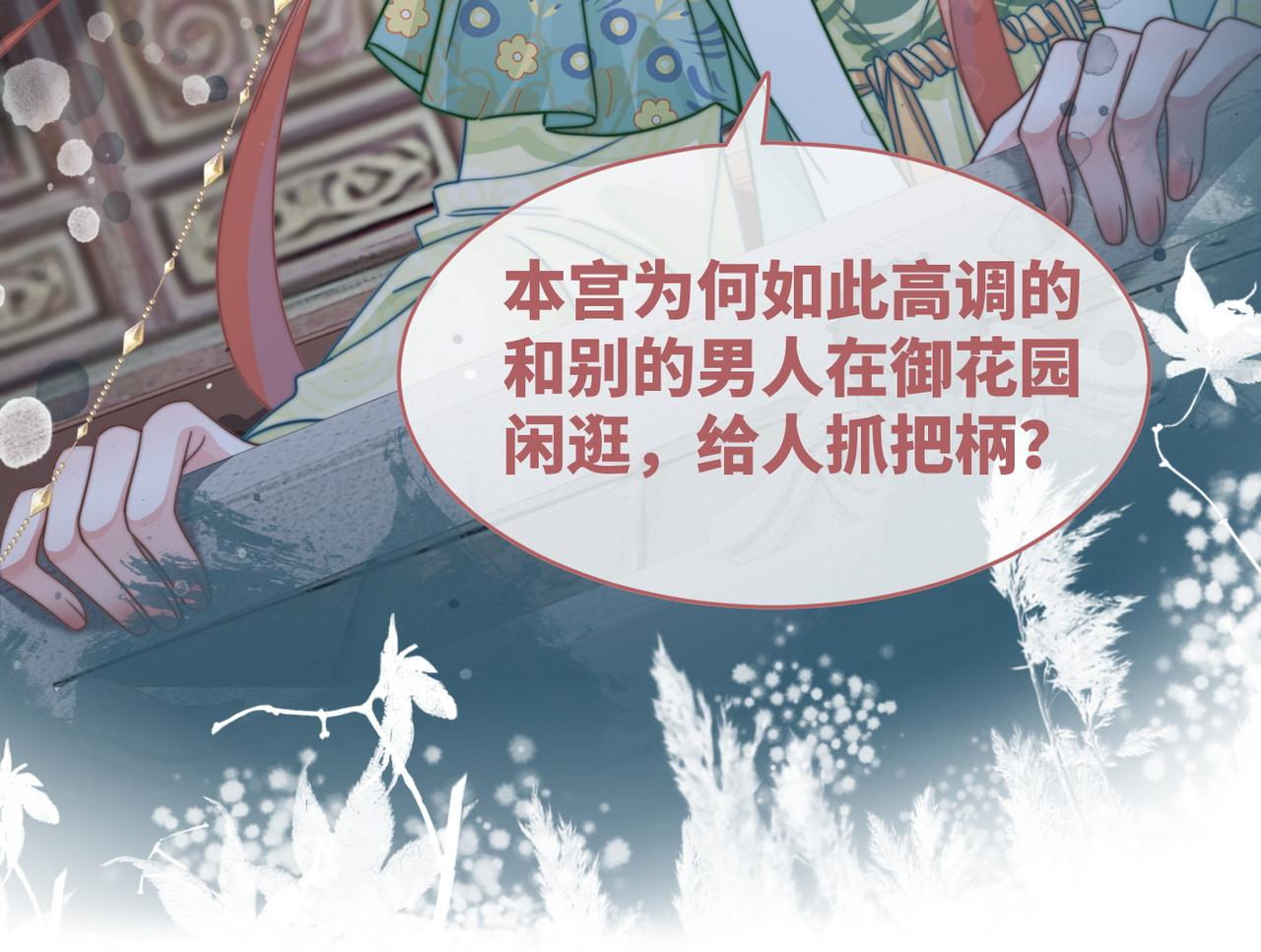 第131话 公开对抗12