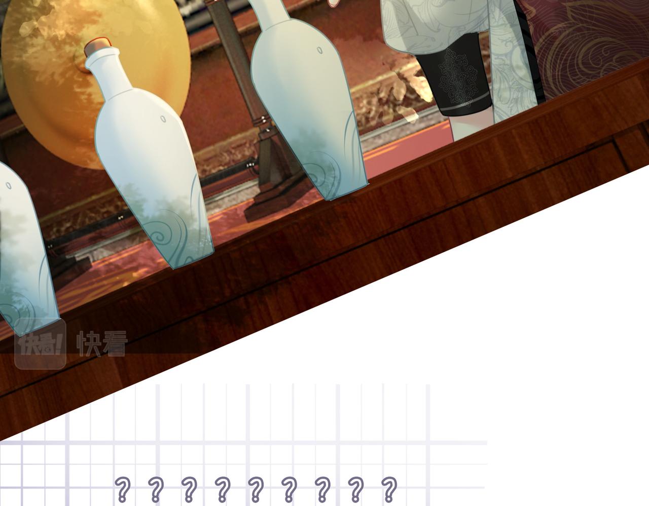 第57话 暗中挑衅62