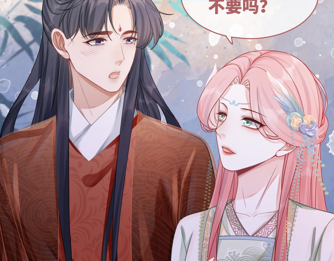 第64话 追妻之旅开始？85