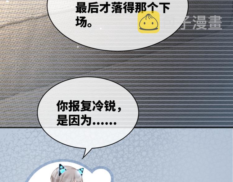 第14话 最恨的人63