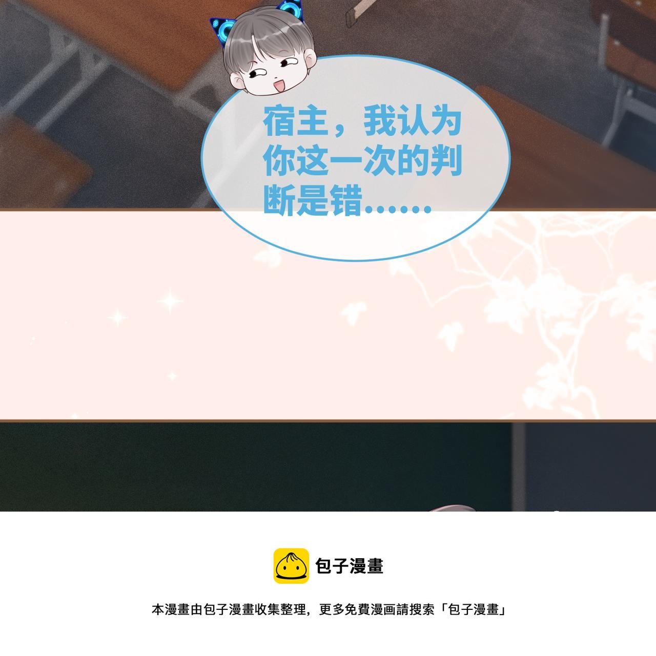 第75话 默默关心16