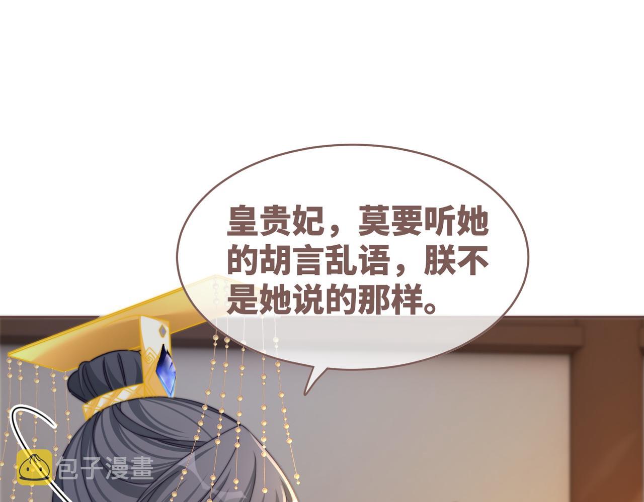 第128话 对峙71