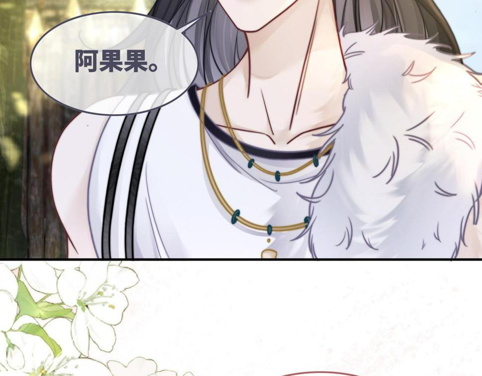 第159话 神秘洞穴7