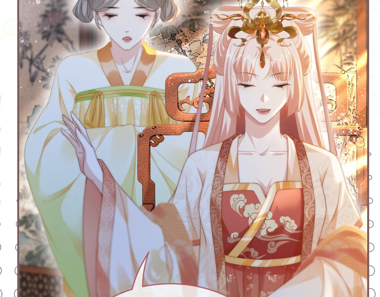 第110话一起打麻将！19