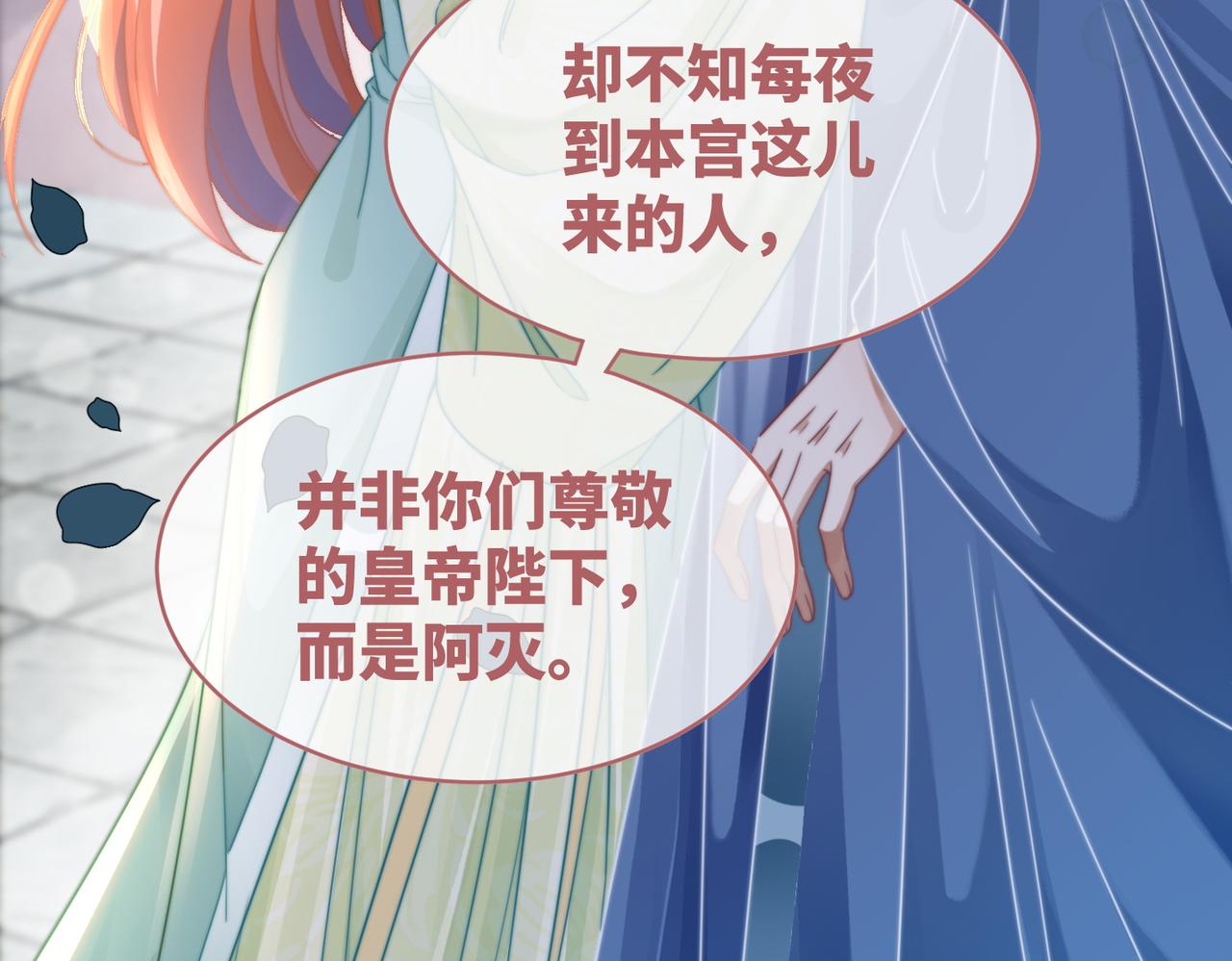 第131话 公开对抗80