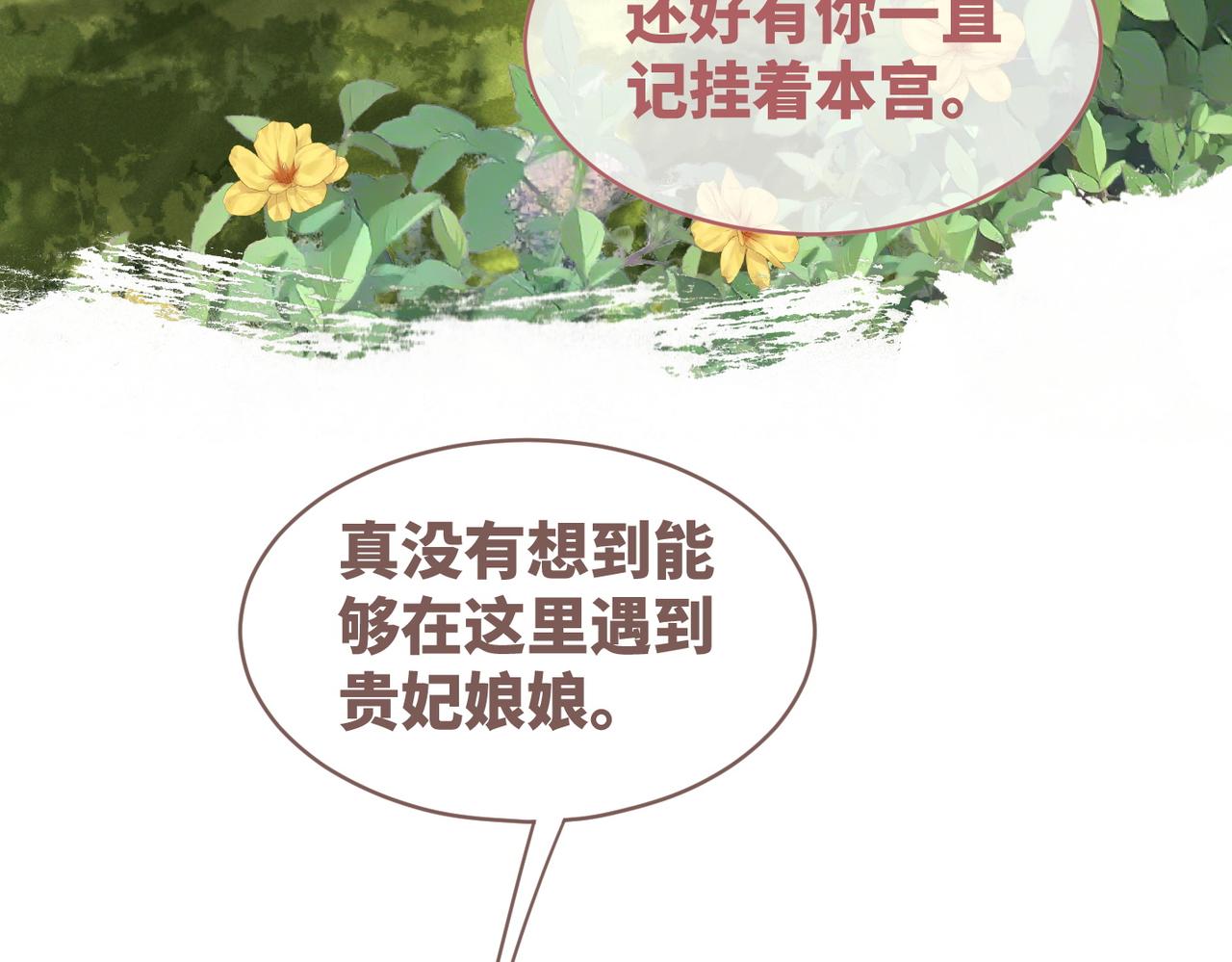 第117话她是我的女人56