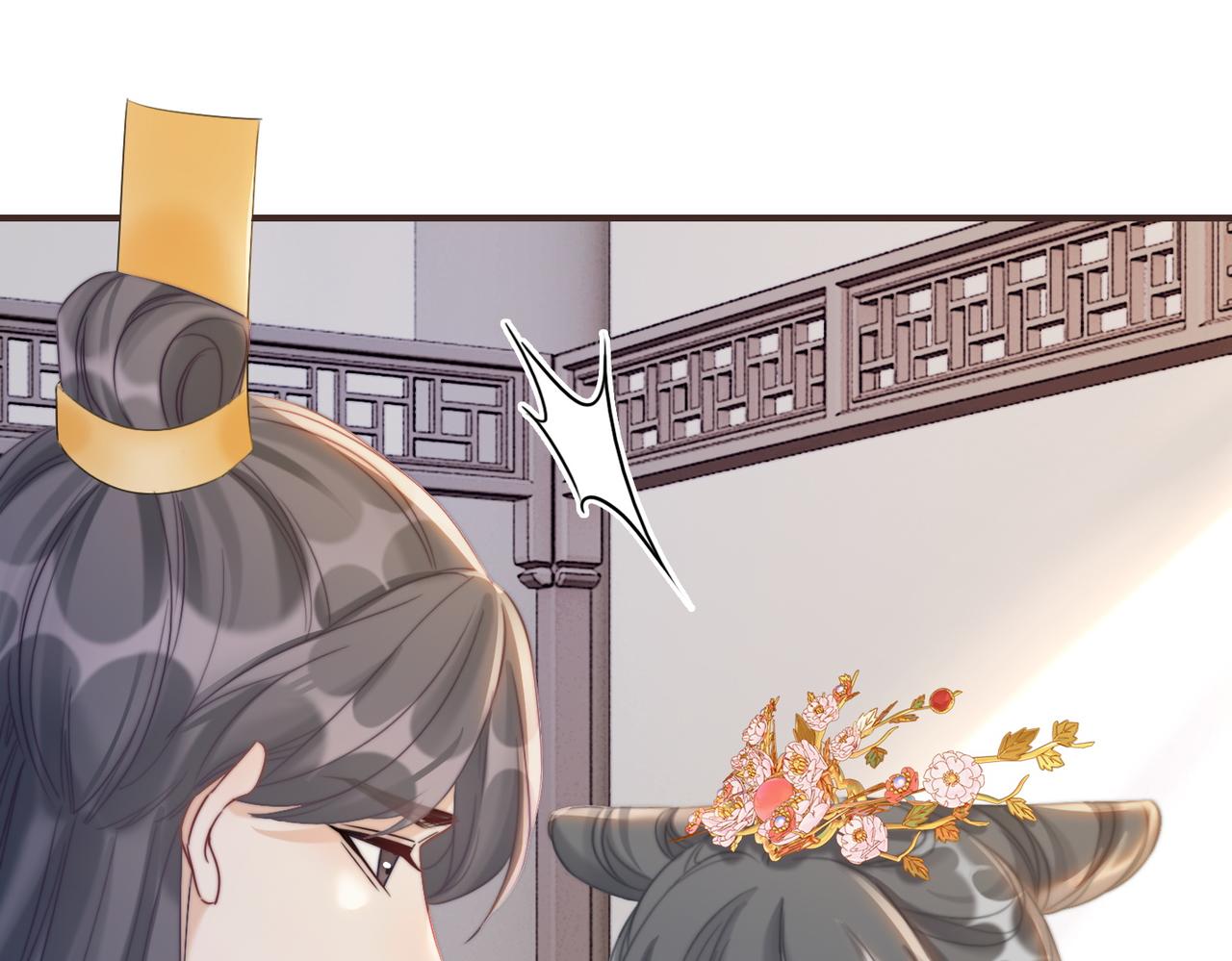 第120话叫她皇嫂10