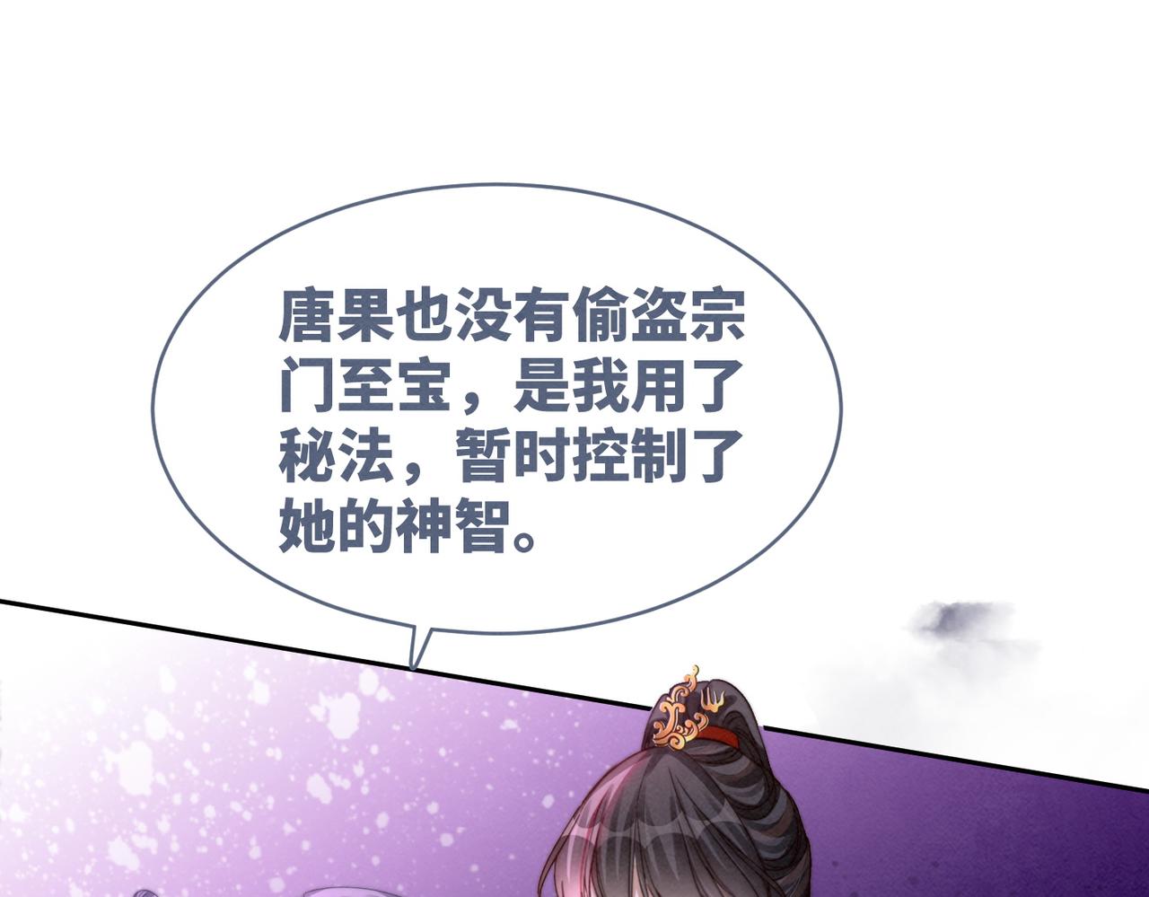 第147话 剧情反转100