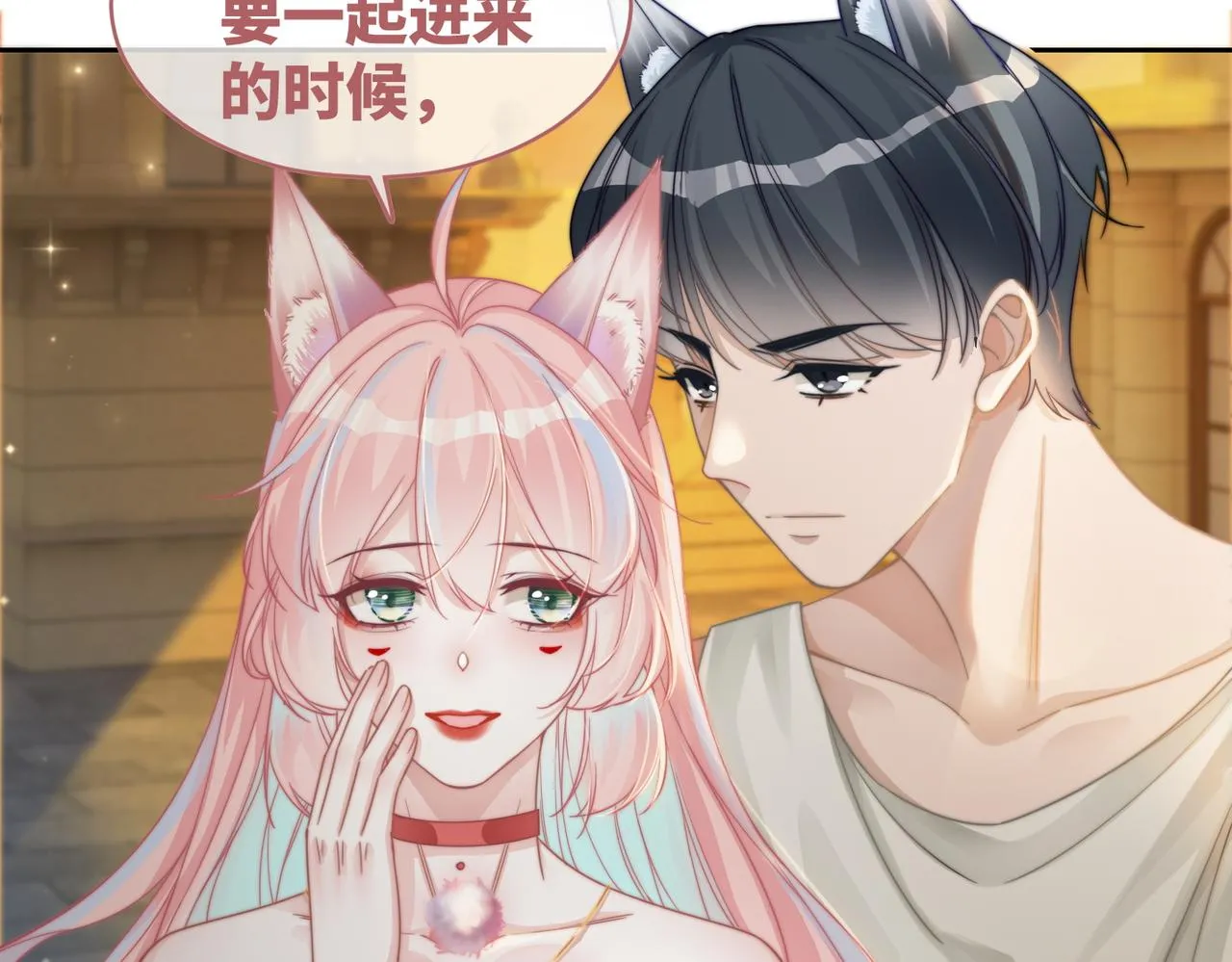 第173话 机会64