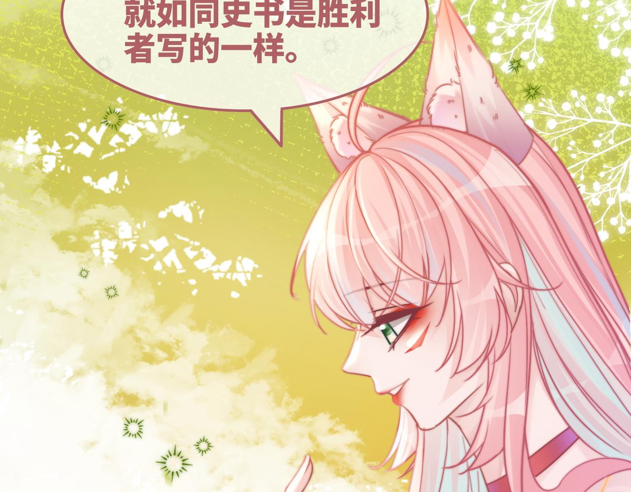 第155话 触动心弦6