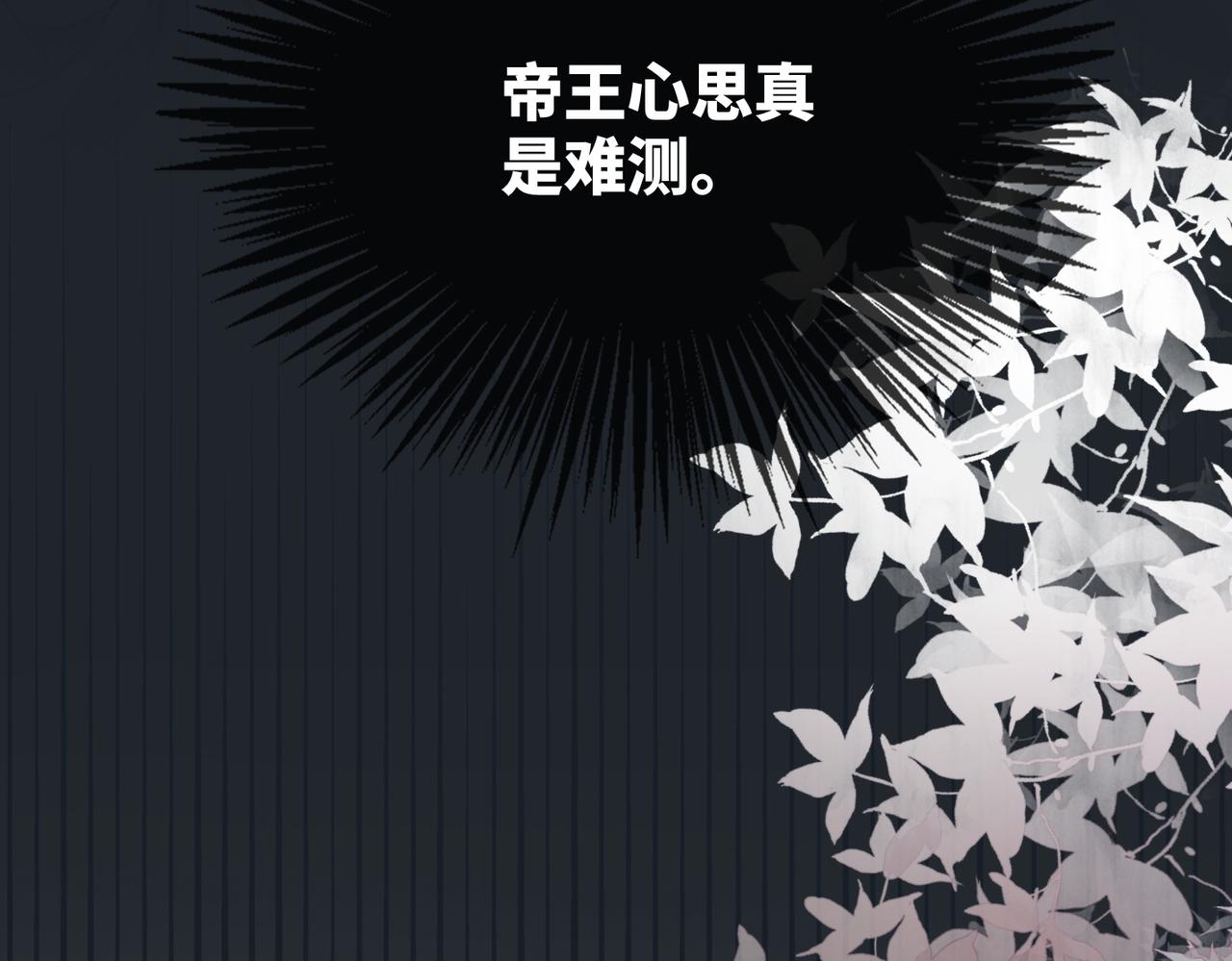 第127话 错爱16