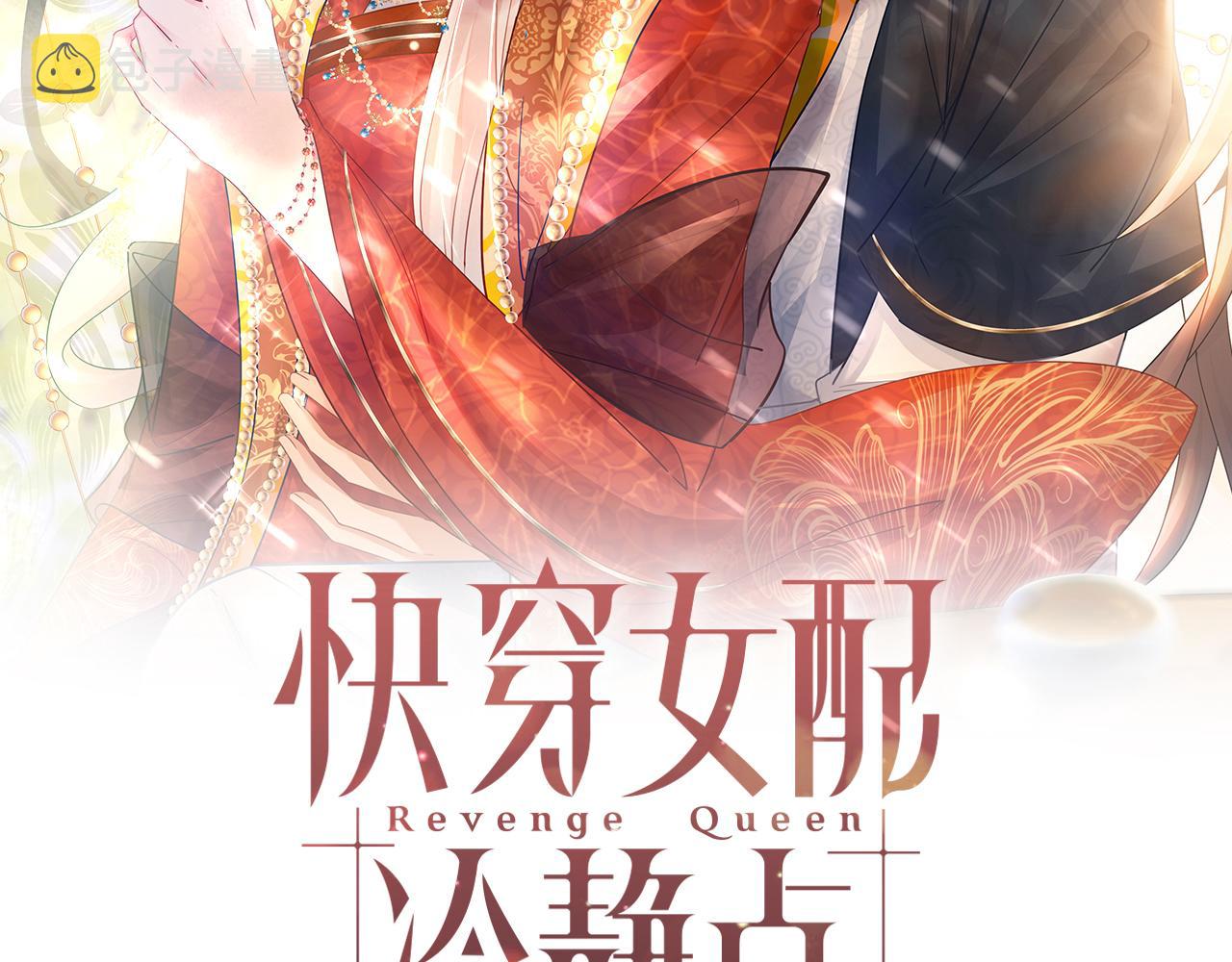 第106话替身皇帝vs骄纵贵妃1