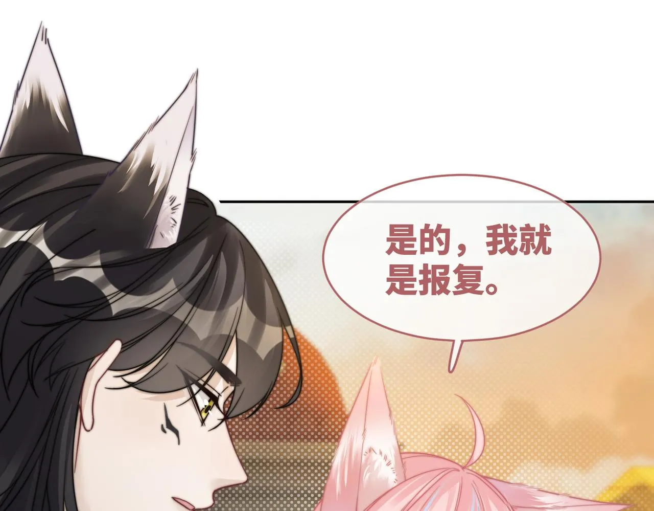 第173话 机会68