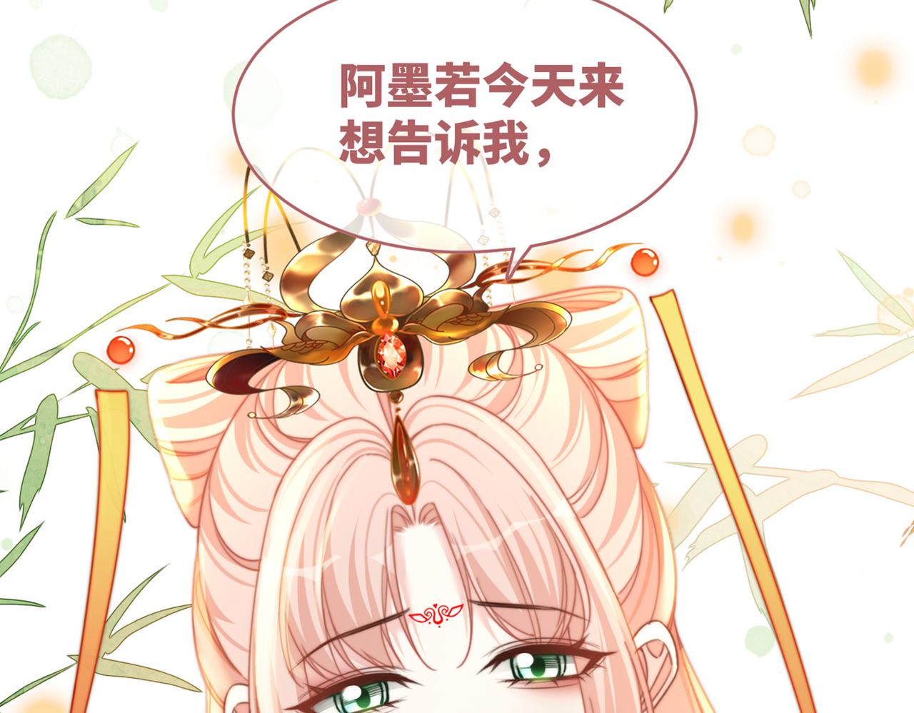 第119话谁是“真影后”127