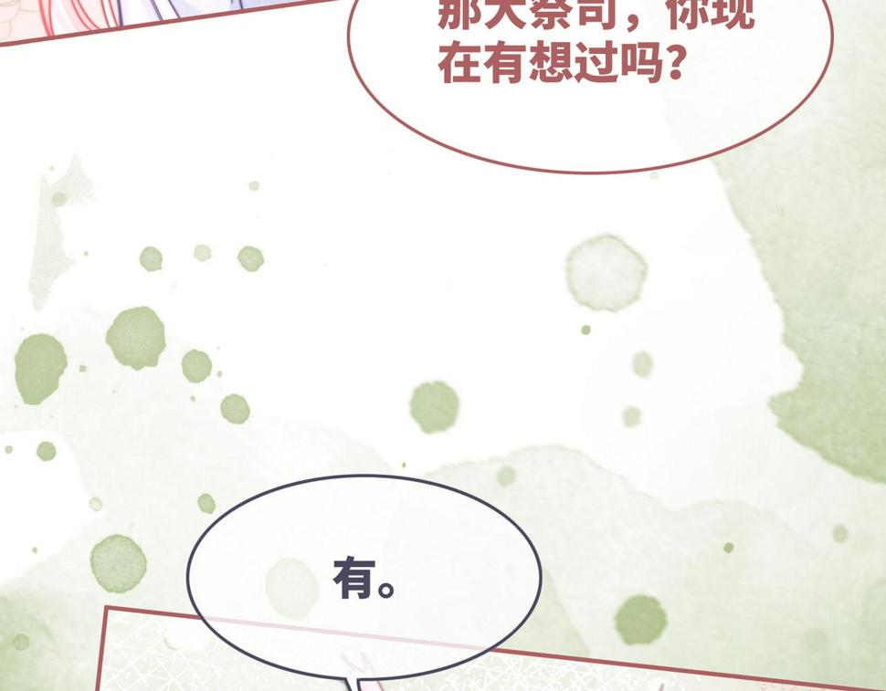 第160话 果果“开车”93