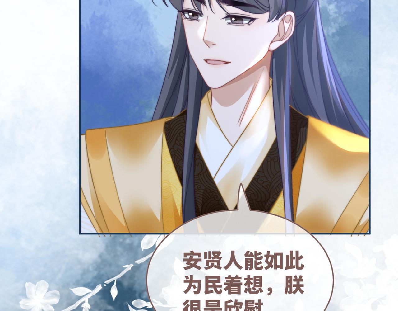 都118话求之不得71
