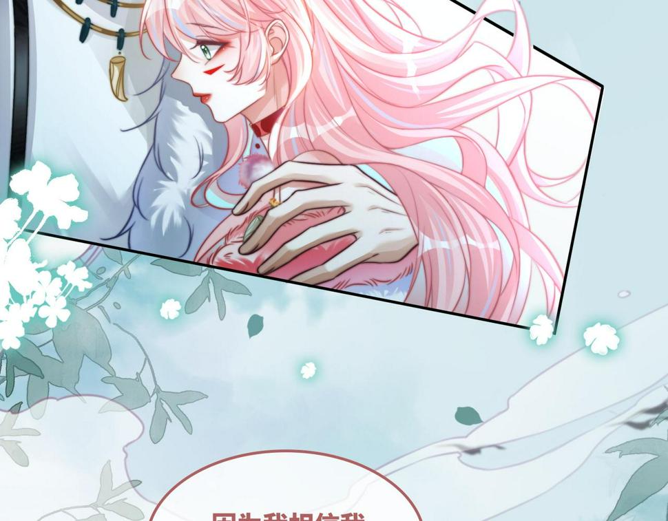 第164话 度过兽潮44