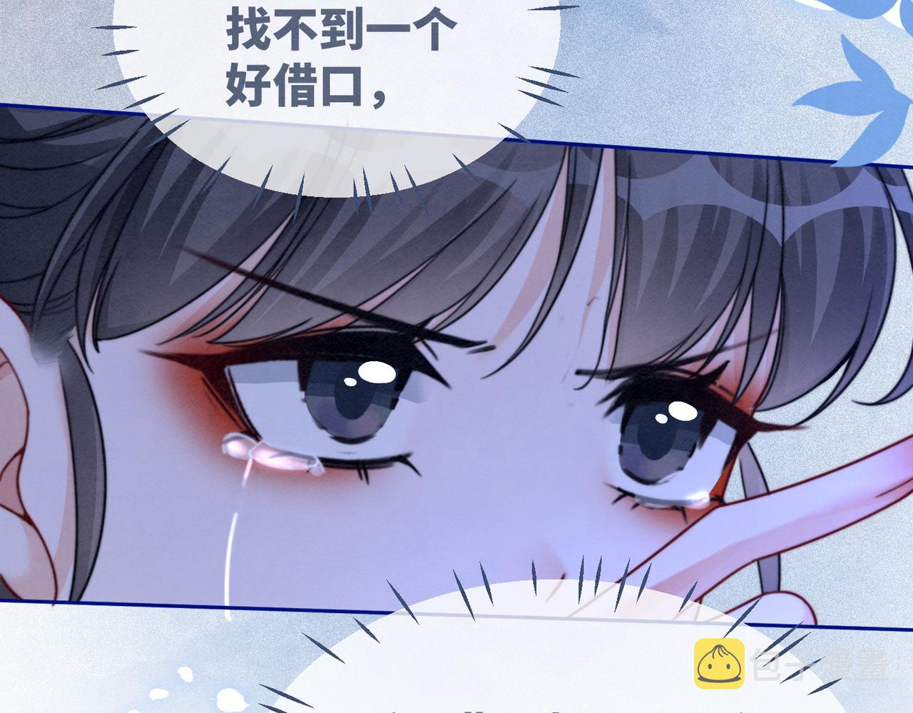 第145话 心生嫌隙44