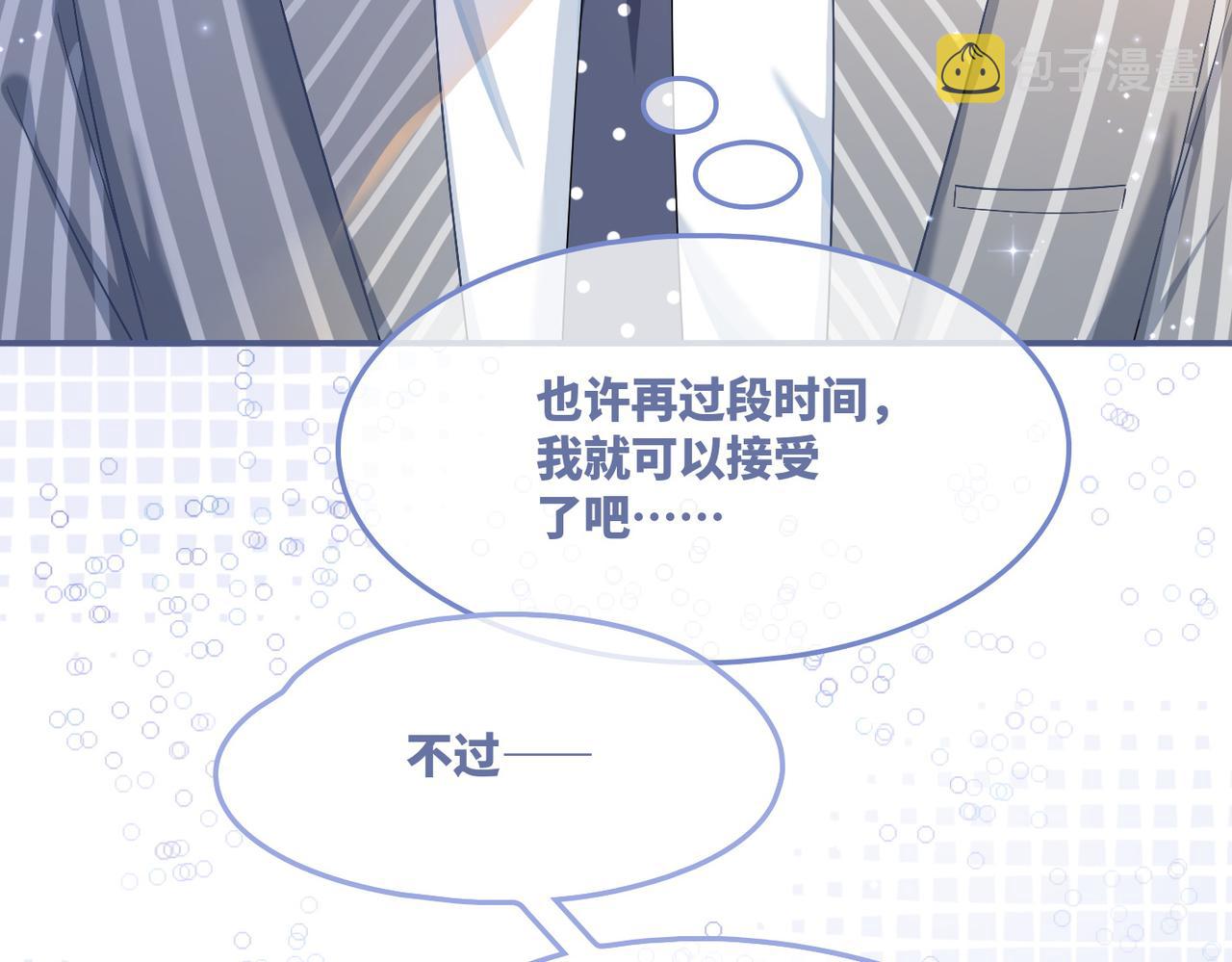 第25话 风雨前夜37