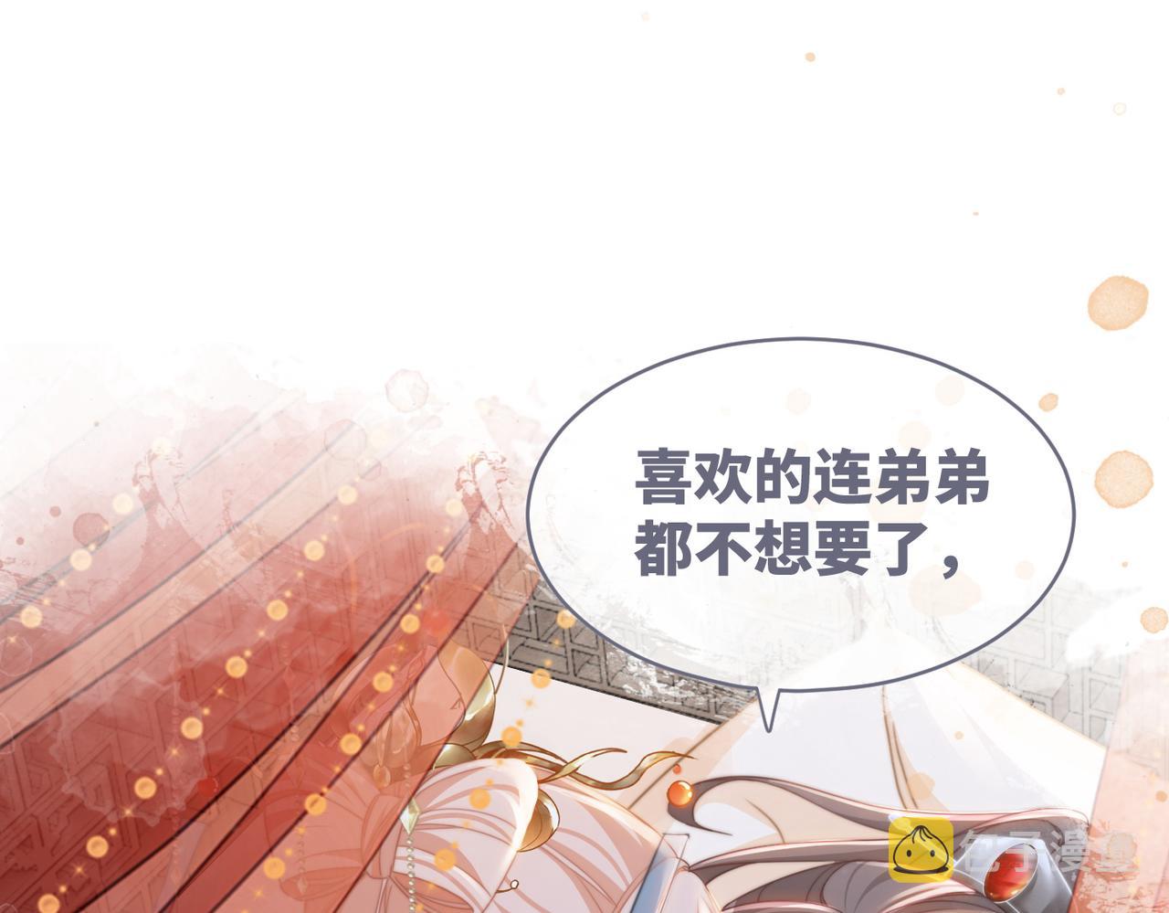 第115话掌控全局35
