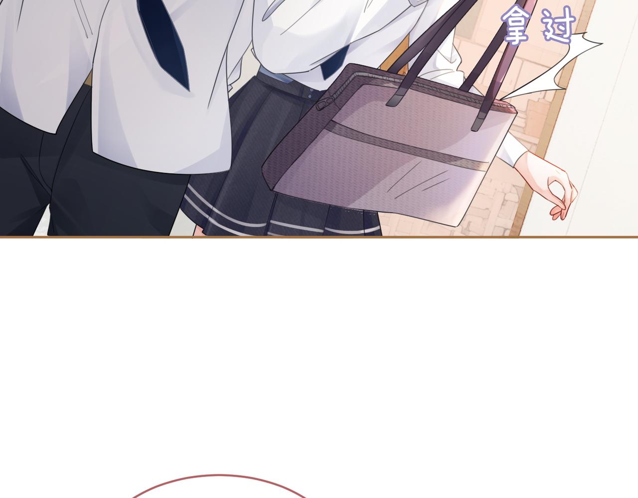 第79话 模范男友71