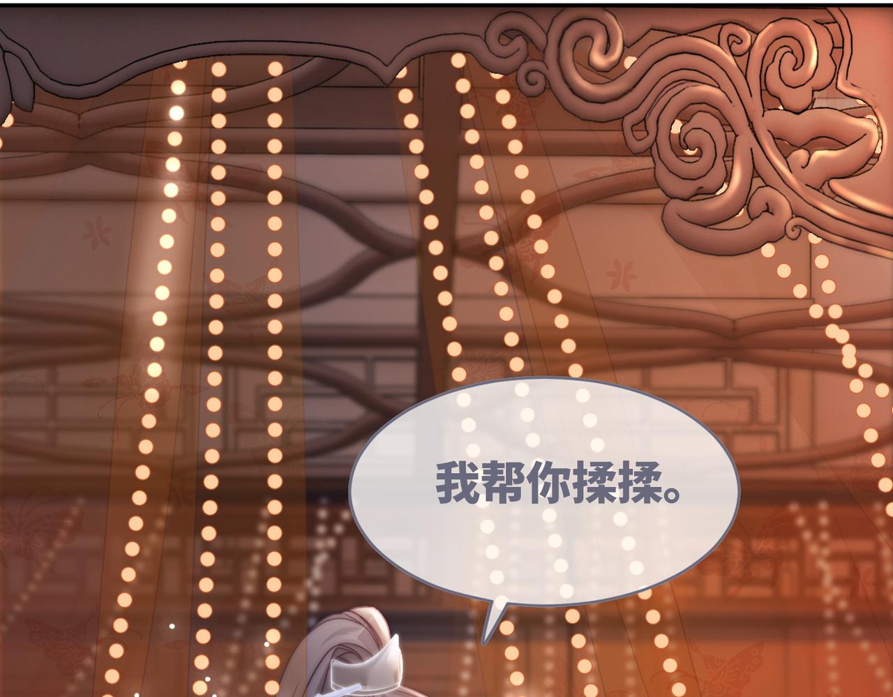 第107话回怼绿茶4